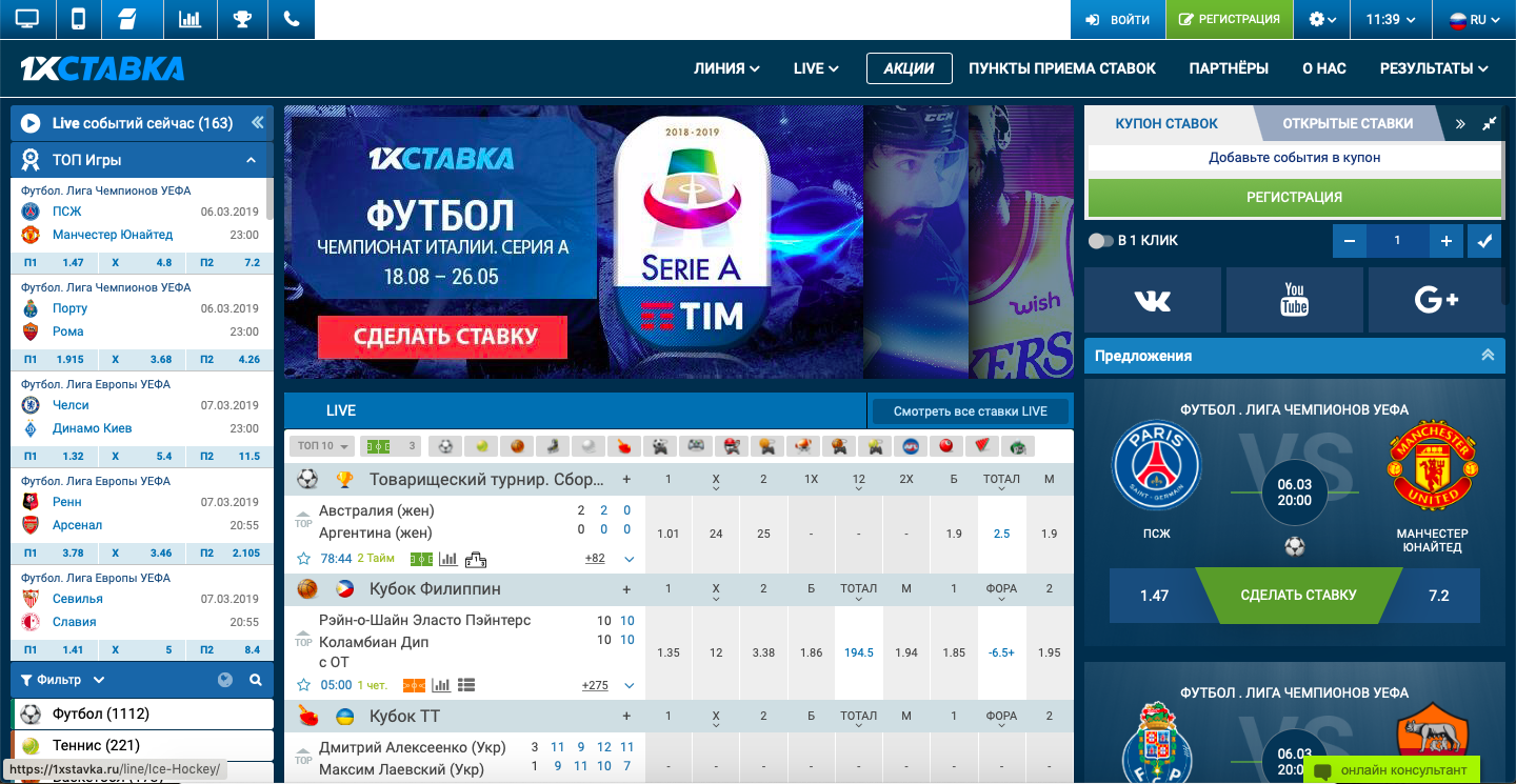 1xbet рабочее зеркало 1xbet рабочее зеркало